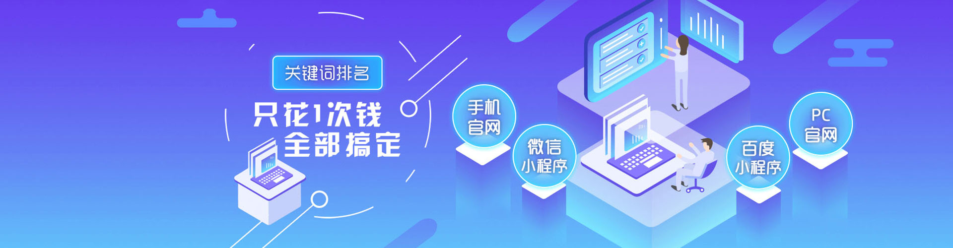红安渠道开户返点