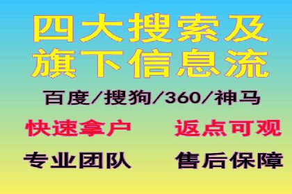 百度竞价成本控制，案例经验谈