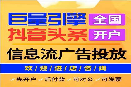 案例展示：SEM公司助力企业实现全网营销布局